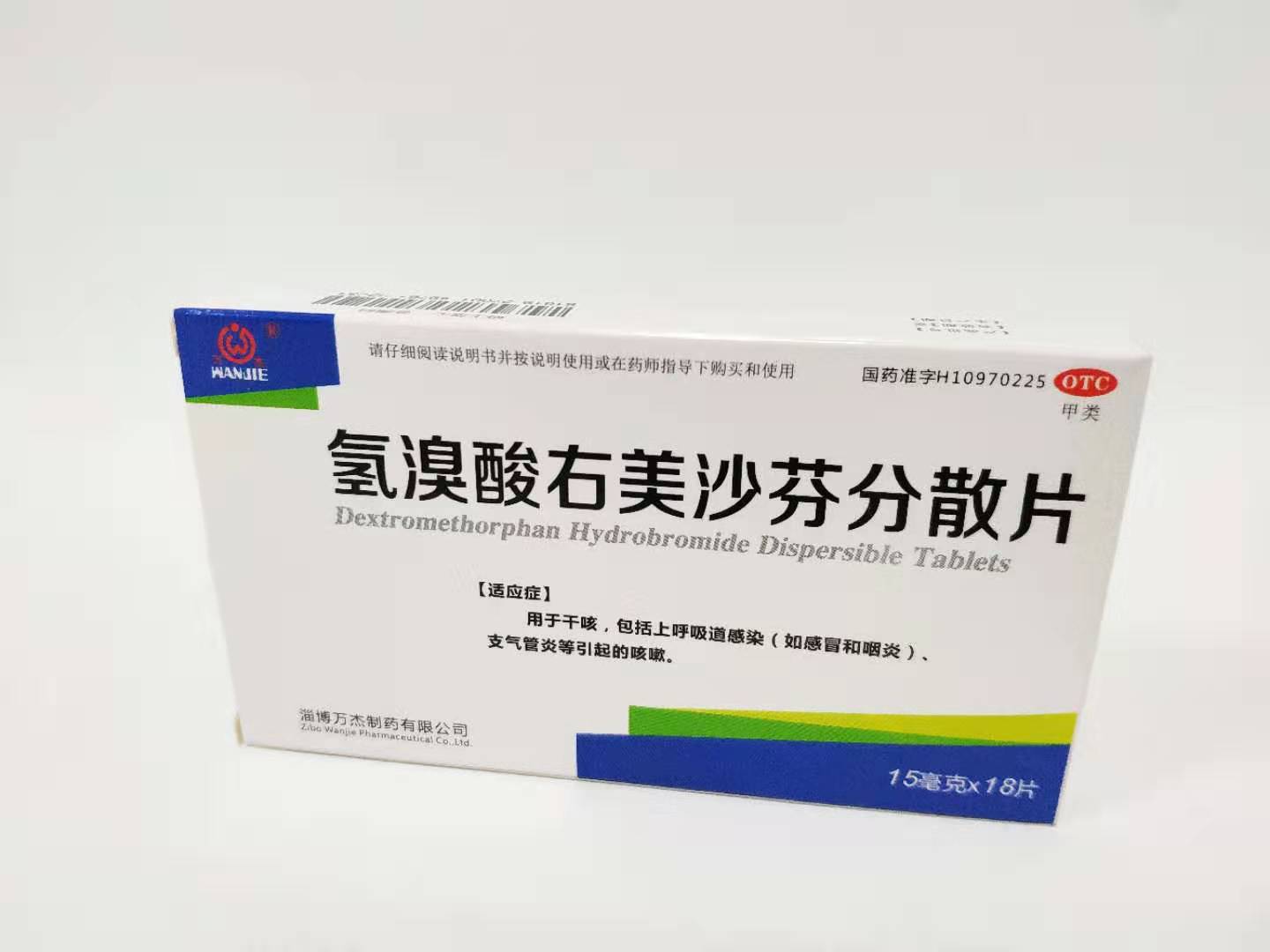 美沙芬片屬不屬于毒品？